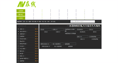 Desktop Screenshot of lebanontourguide.com