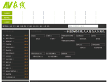 Tablet Screenshot of lebanontourguide.com